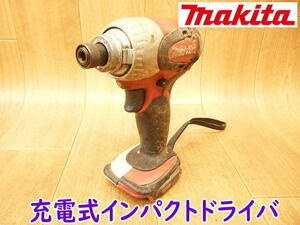 ◆ makita 充電式インパクトドライバ TD131D マキタ インパクト ドライバー コードレス 本体のみ 部品取り 現状品【ジャンク】