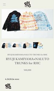 RYUJI KAMIYAMA × NALUTO TRUNKS for RHC Ron Herman ロンハーマン ピンク オレンジ S