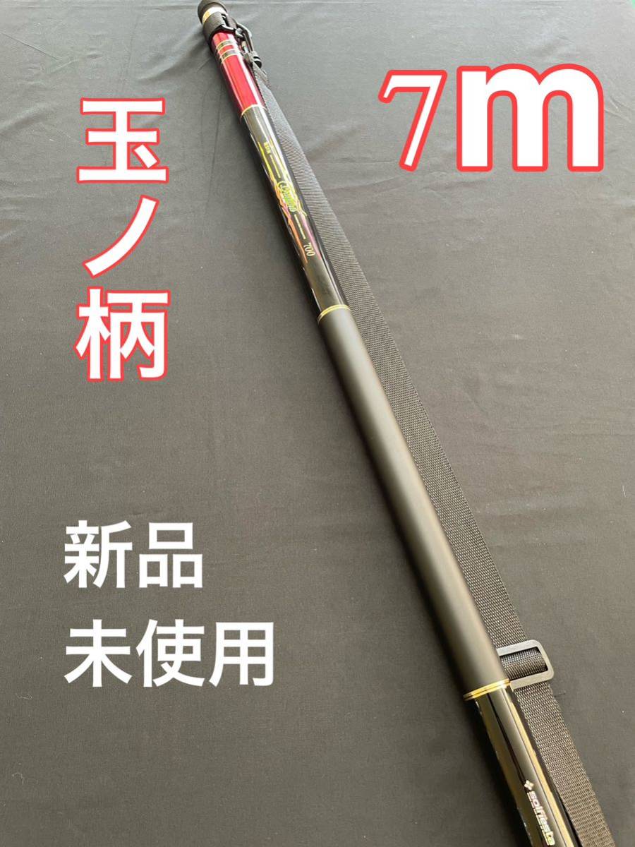 2023年最新】Yahoo!オークション -磯 玉の柄の中古品・新品・未使用品一覧