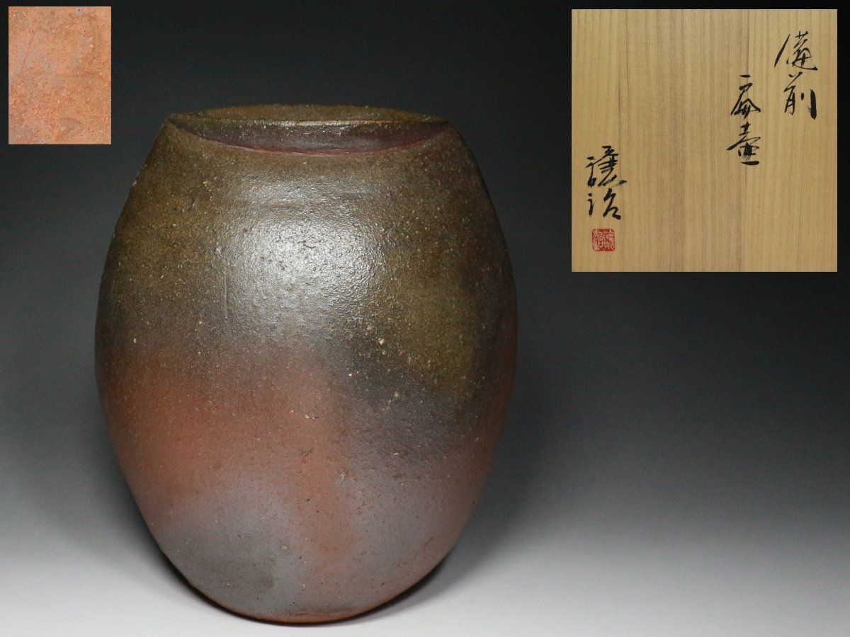 2025年最新】Yahoo!オークション -山下譲治の中古品・新品・未 2025年最新】Yahoo!オークション -山下譲治の中古品・新品・未