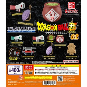 ガシャポン！コレクション 「ドラゴンボール」シリーズ02【台紙POPのみ】ガチャ