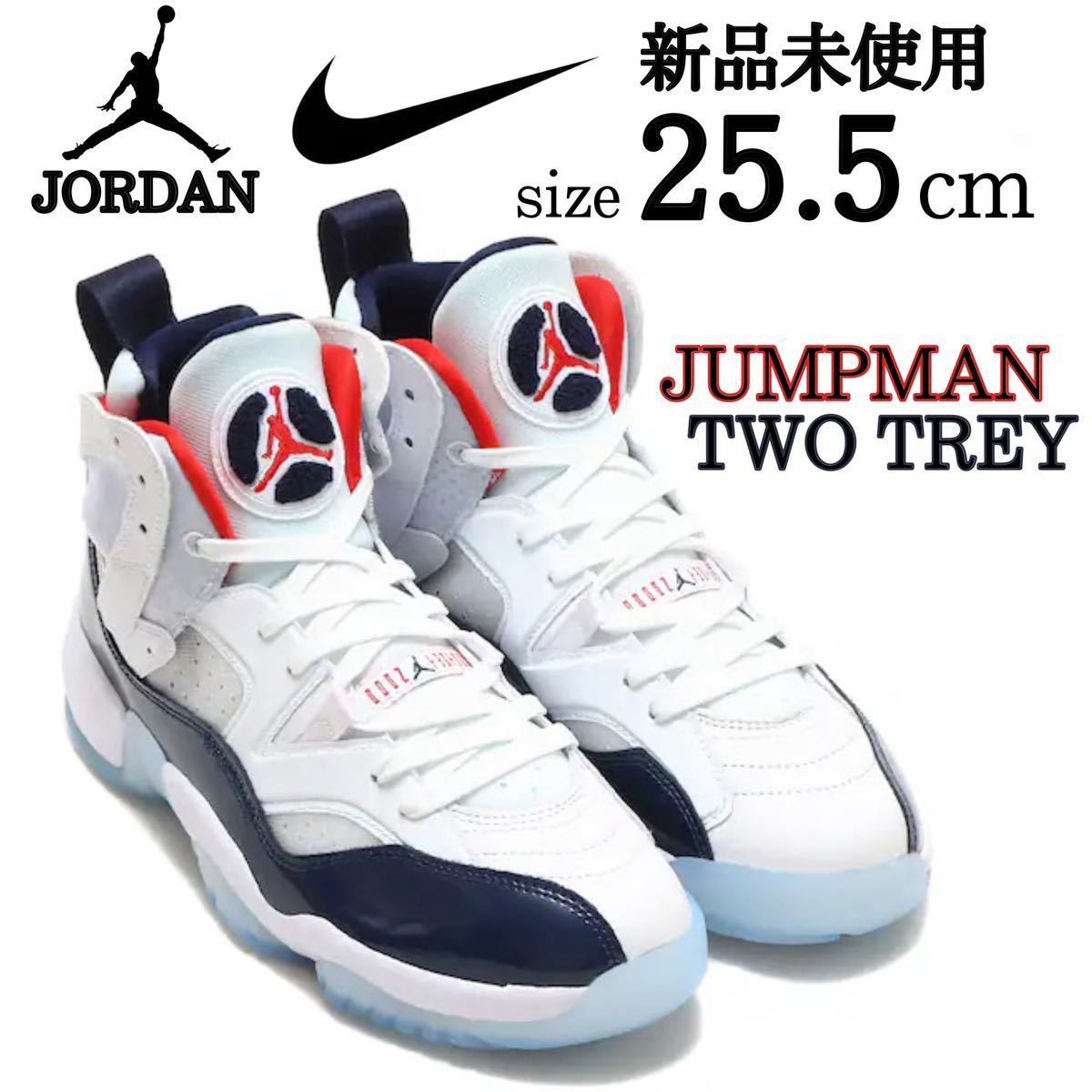 2023年最新】Yahoo!オークション -jordan jumpman(ナイキ)の中古品