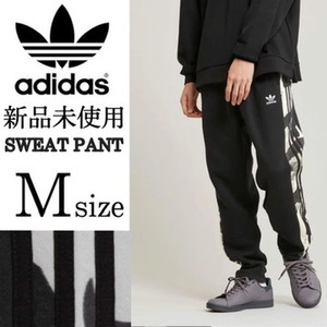 送料無料 新品 adidas originals カモ柄 スウェットパンツ Msize 黒 白 アディダスオリジナルス 裏起毛 保温 秋冬 迷彩 ストライプ ジップ