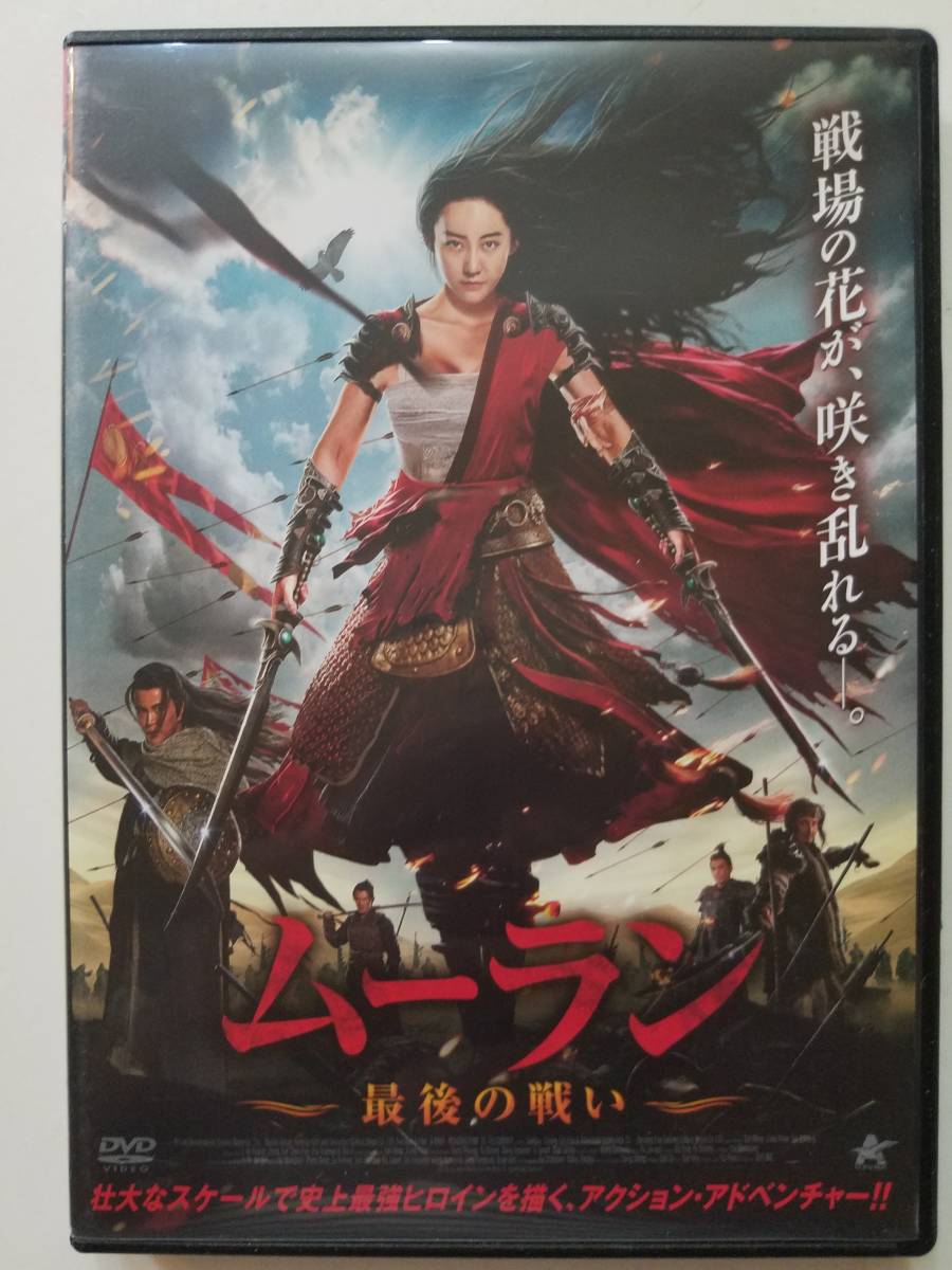 2023年最新】ヤフオク! -最後の戦いの中古品・新品・未使用品一覧