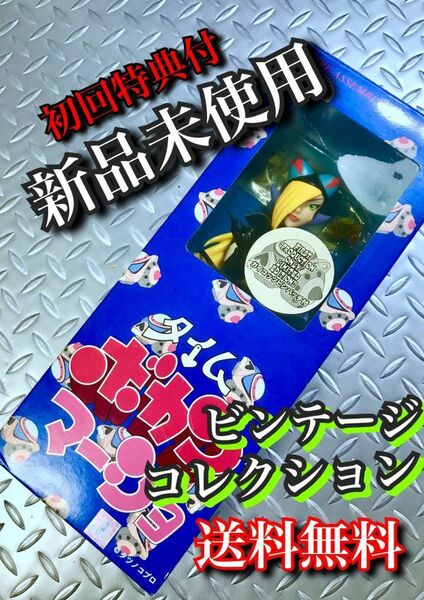 ※初回特典付★送料無料★新品未使用 メディコムトイ タイムボカン マージョフィギュア 昭和レトロ アニメ ビンテージ ガイコッツ バッチ/