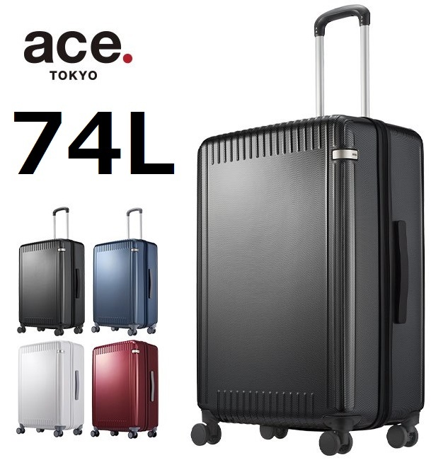 現金値引最大17％OFF】希望色確認 ace エース [ファーニットZ]スーツ