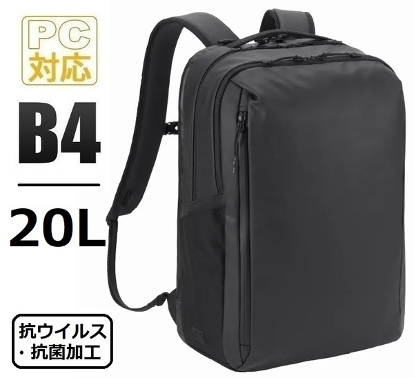 【現金値引最大18％OFF】抗ウイルス/抗菌加工■エースジーン[Ｔコミューター]ビジネスバッグ リュックB420L 黒*合成皮革■33,000円*67802