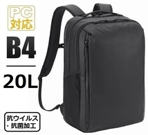 【現金値引17％OFF】New※抗ウイルス/抗菌加工■エースジーン[Ｔコミューター]ビジネスバッグ リュックB420L 黒*合成皮革■33,000円*67802_画像1