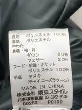 東京スタイル address ダウンジャケット レディース 9号 グリーン チャイニーズラクーン 23102403_画像4