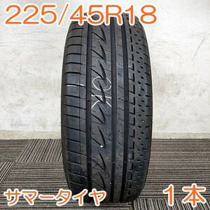 【個人宅OK】 BRIDGESTONE 225/45R18 95W LUFT RV ブリヂストン ルフト 夏タイヤ タイヤ 1本 YA538 K