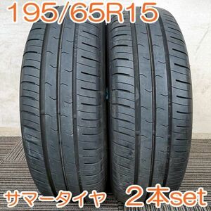 【個人宅OK】 TOYOTIRE 195/65R15 91Ｈ NANOENERGY J64 トーヨータイヤ ナノエナジー 夏タイヤ タイヤ 2本セット YA521