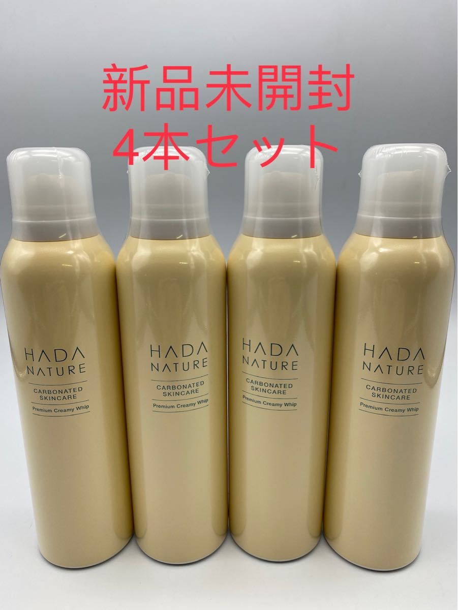 泡炭酸洗顔の新品・未使用品・中古品|PayPayフリマ