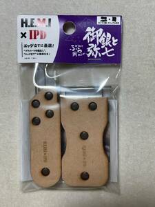 H.E.M.I×IPD お銀と弥七（新品）