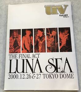 即決 ロックンロールマガジン uv Vol.63 LUNA SEA THE FINAL ACT 終幕 河村隆一 RYUICHI INORAN J 真矢 SUGIZO