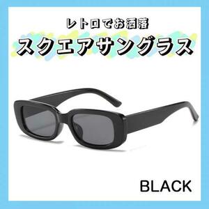  square sunglasses Vintage retro Korea UV cut lady's polarized light 