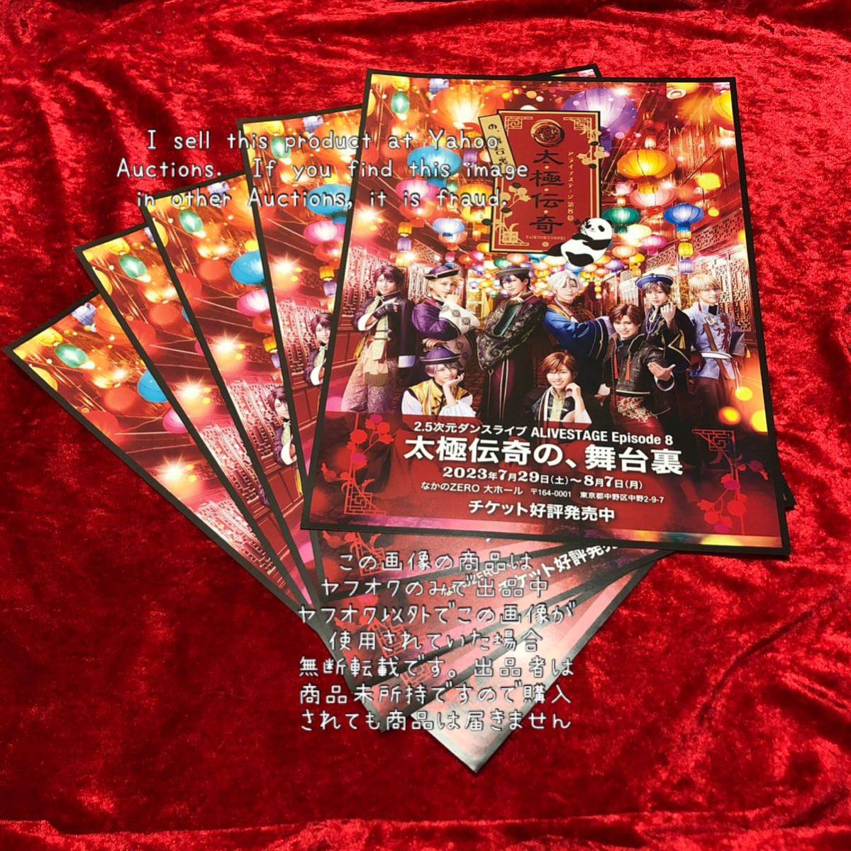 2023年最新】ヤフオク! -2.5次元(その他)の中古品・新品・未使用品一覧