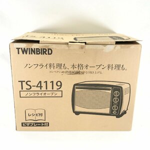 ◇未使用品◇TWINBIRD ツインバード ノンフライオーブン TS-4119