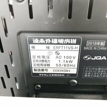 ◇中古品◇ダイキン 遠赤外線ヒーター ERFT11VS_画像6