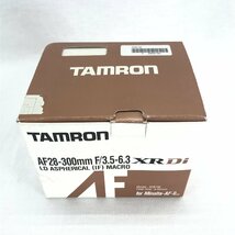 ◇中古品◇TAMRON タムロン レンズ ソニーマウント AF28-300 3.5-6.3 XR.Di_画像8