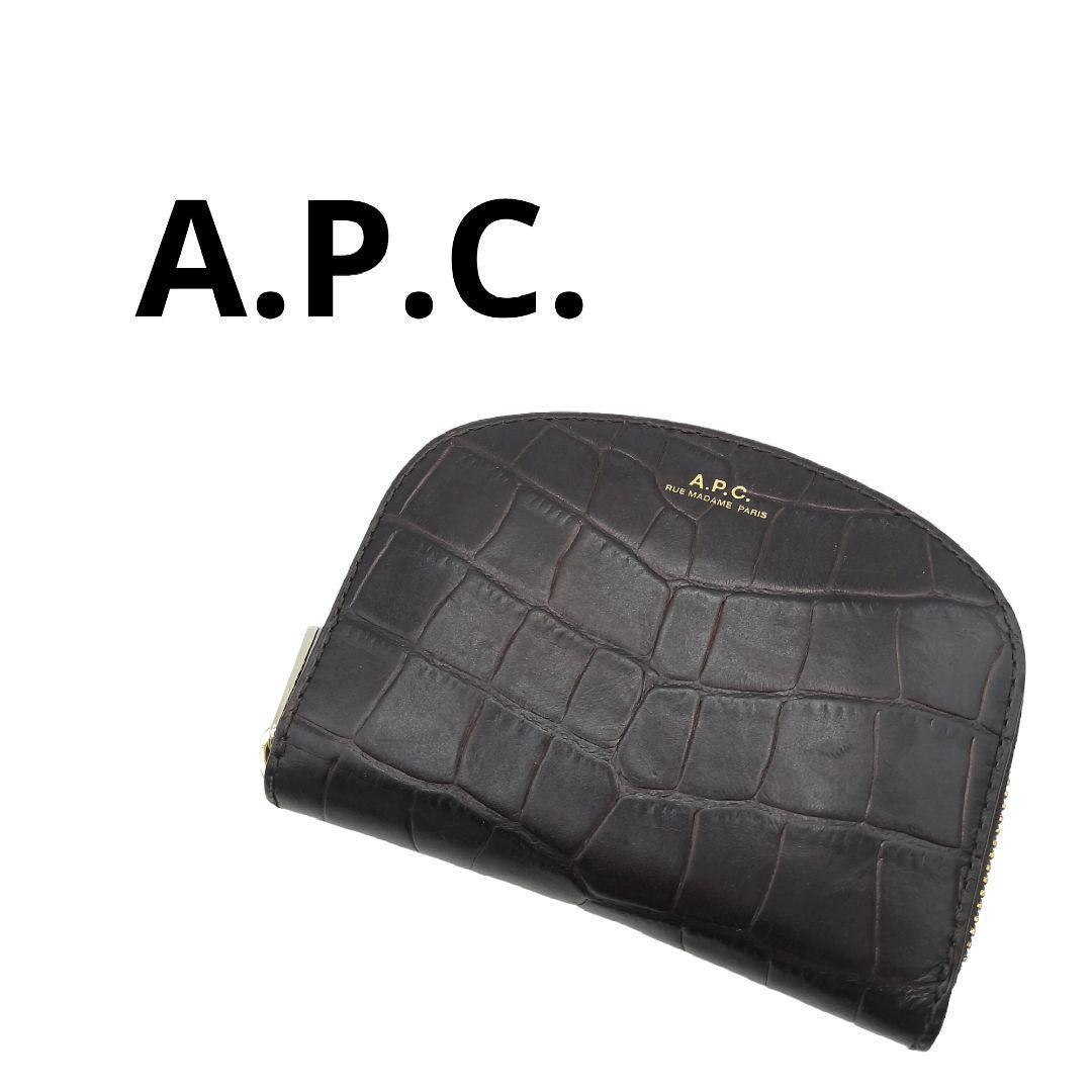 2023年最新】ヤフオク! -a.p.c. 財布(ファッション)の中古品・新品