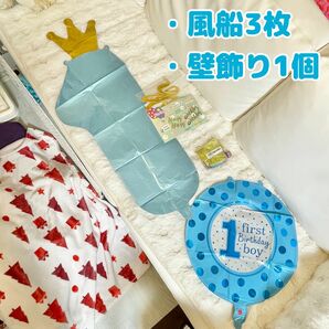 [新品] 風船3枚+壁飾り 1歳男の子