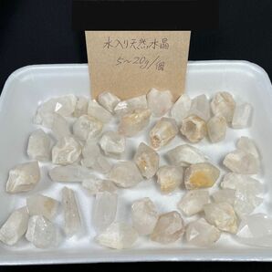 水入り水晶　マダガスカル産　パワーストーン　原石　鉱物　5-20g