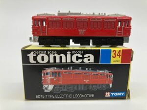 Z1-004 当時物 レトロ トミカ 黒箱 トミー TOMICA ミニカー 保管品 日本製 No.34 ED75形 電気機関車 ED75 TYPE ELECTRIC LOCOMOTIVE