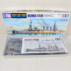 (17B46) 日本軽巡洋艦 球磨(くま) タミヤ 1/700 ウォーターラインシリーズ NO.316 内袋未開封 未組立て