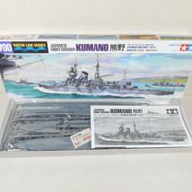 (17B50) 日本軽巡洋艦 熊野(くまの) タミヤ 1/700 ウォーターラインシリーズ NO.344 内袋未開封 未組立て _画像1