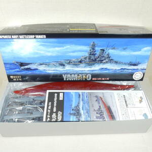 (17C56) 日本海軍超弩級戦艦 大和(やまと) 昭和16年/竣工時 フジミ 1/700 艦NEXTシリーズ No.014 内袋未開封 未組立て