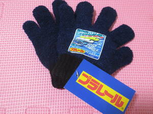  new goods Plarail gloves made in Japan dokta- yellow is ... whirligig .N700S 500 series Shinkansen railroad train pattern child care . kindergarten child man winter thing free shipping 