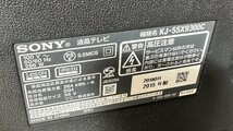 used 2015年 動作確認済み SONY ソニー BRAVIA ブラビア KJ-55X9300C 液晶テレビ 55型 4K ハイレゾスピーカー 静岡県裾野市_画像5