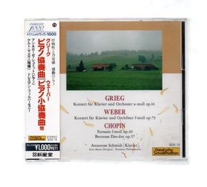 グリーグ ピアノ協奏曲、ウェーバー ピアノ小協奏曲 他 アンネローゼ・シュミット CD ))mc04-054