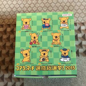 【非売品】ロッテ　コアラのマーチ選抜総選挙当選グッズ　新品未使用