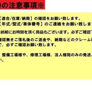 社外新品 フロントガラス スペーシア MK32S 青ぼかし付 Fガラス 84510-65R60 お届け先法人様のみ 個人宅発送不可 離島は送料別途発生の画像2