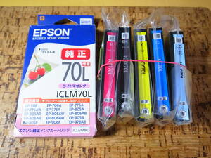 【未開封/送料無料】EPSON ★ IC6CL70L さくらんぼ 増量 6色セット 純正インクカートリッジ ★ エプソン