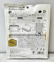 ニンテンドー3DSLL専用カスタムハードカバー【パックワールド】PC-01A パックマンver. Nintendoライセンス商品 未使用_画像2