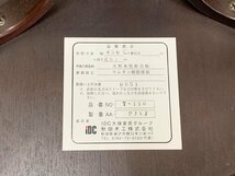 秋田木工 IDC 大塚家具 ティーテーブル サイドテーブル 木製 品番T-110 ウォールナット 曲木 クラシックデザイン インテリア 定価6.45万_画像8