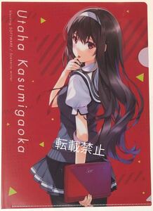 冴えない彼女の育てかた A4クリアファイル 霞ヶ丘詩羽② 深崎暮人 ※バラ売り1枚のみ 冴えカノ