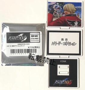 KOF キングオブファイターズ XV SNK 提供アクリルスタンド ロックハワード BAM BAM GAME MONSTER KING OF FIGHTERS