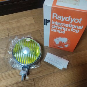 イギリス 未使用、長期保管　RAYDYOT（レイヨット　シリーズ90）イギリス製　フォグランプ　旧車 ミニ　英国