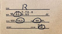 【在庫あり即納】RS Watanabe R TYPE 16×8.5J-6 4H-114.3 新マグカラー/ 16インチ ワタナベ アルミホイール 2本_画像7