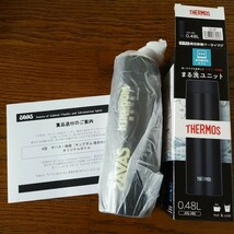 当選品★明治ザバス×キングダム　オリジナルボトル★THERMOS JOQ-480 hot＆cold 食洗機対応モデル　0.48L　サーモス★未使用_画像1