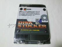 GB ブレインズ 任天堂 ゲームキューブ 周辺機器 アクセサリー be art ディスクストッカー DISK STOCKER 収納_画像1