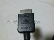 PS2 SONY ソニー PS2 純正 AVケーブル コンポジットケーブル ほぼ未使用_画像2