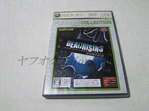 XBOX 360 ソフト デッドライジング DEAD RISING 動作確認済み 