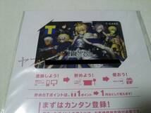 Fate/Grand Order フェイトグランドオーダー FateGO 限定デザイン Tカード Tポイントカード T-CARD Tファン FANDAYS 未使用 新品未開封_画像1