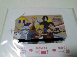 BORUTO ボルト NARUTO NEXT GENERATIONS 限定デザイン Tカード Tポイントカード T-CARD Tファン FANDAYS コラボ 未使用 新品未開封