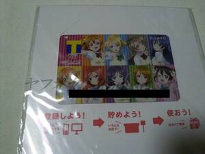 ラブライブ！μ's 限定デザイン Tカード Tポイントカード T-CARD Tファン FANDAYS コラボ 未使用 新品未開封