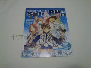 バンナム バンダイ ナムコ ゲーズ Side BN サイド・ビィ エヌ 2015年 2月号 Vol.115 テイルズ オブ ゼスティリア